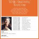 투어펀드