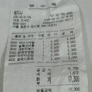 예지사