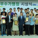 통큰푸드 이데일리