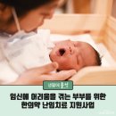 옥련한의원 이미지