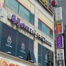 컴포즈커피부천상동 - 부천시 원미구 장말로 200 | 부천 로아디 타로 커피 후기 | 상동 이색카페 타로+커피 함께 즐기는 감성 공간