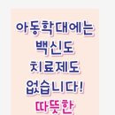 효정초 이미지