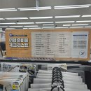 오늘부터 떡볶이 | 여행 준비겸 다이소 석촌점 방문 &amp; 오늘은매콤떡볶이 간식 후기