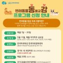 좋은일자리센터 이미지