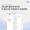 산돌유통