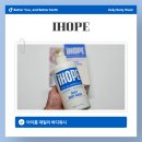 지니홉디자인 | 알러지프리 여드름케어 약산성 <아이홉 데일리바디워시> 사용후기