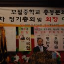 보절중학교 이미지