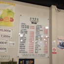 송림 | 포항송도맛집_송림통닭 후기 (야장치맥강추)