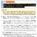 종투사 IMA는 통상 상품 중도해지가 불가능하며, 운용보수 외에도 판매보수,성과보수 등이 추가로 부과될 수 있어 가입시 상품설명서 확인 이미지
