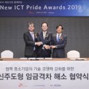 동반텔레콤 앞 이미지