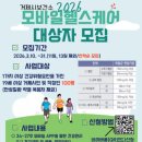 거제시보건소 이미지