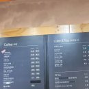 요거 프레소 | 하남풍산역 카페, 초코 요거프레소 풍산점 메리초코 후기