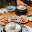 백년백세전통삼계탕 이미지