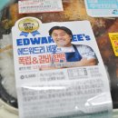 GS25고등오거리 | GS25 신상 에드워드리 폭립 갈비함박 도시락 후기