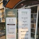 돌평양식 김치찌개 | 경기도 양평 맛집 | 더힐하우스 나루께 불고기 가족 외식 _내돈내산