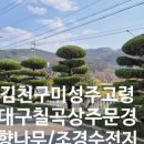 예솔조경 이미지