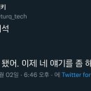 형님저예요 이미지