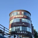 달맞이길 이미지