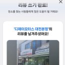 디제이모터스 이미지