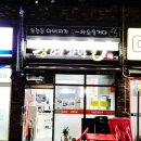 장에가던날 이미지