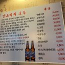 화양양고기꼬치 이미지