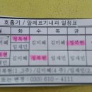 강릉하나약국 이미지