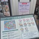 88 | 평택고덕맛집 88냉삼 호돌이세트후기