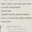 노은도서관 이미지