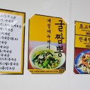 이태원면사무소 이미지