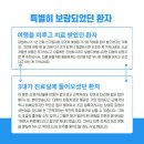 황*욱 - 안양시 동안구 학의로 168 | 황*욱