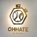 오하테오늘하루테니스 | [공지] 대구 수성구 : “ 오하테 테니스 ” 대구실내테니스장 레슨 후기