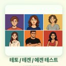 테겐 티스토리