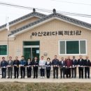 마산2리 네이버블로그
