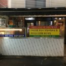 내고향국밥 이미지