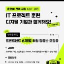 그린컴퓨터 이미지