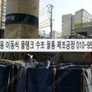 진산농장1 이미지