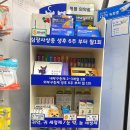 푸른건강약국 이미지
