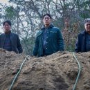 최신영화 파묘 이미지