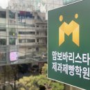 파주바리스타학원 이미지
