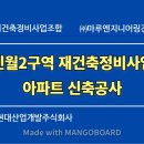 신월 2 이미지