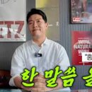 김병현이 김영광을 비판 이유가 기괴한 이유 이미지