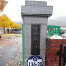 산인초등학교 이미지