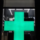 두물머리 약국 이미지