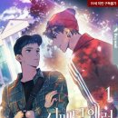 욕정방앗간 | [Ebook] 시맨틱 에러 후기
