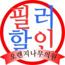 오렌지나무의원 이미지