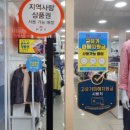 황금유통바다마트