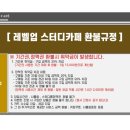 레벨업스터디카페 - 칠곡군 서중리1길 52 | 레벨업스터디카페