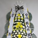 합덕장례식장 이미지