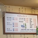 안동황우생고기 이미지