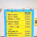 작고 아담한 소하동 걍식당 밀면과 칼국수 후기